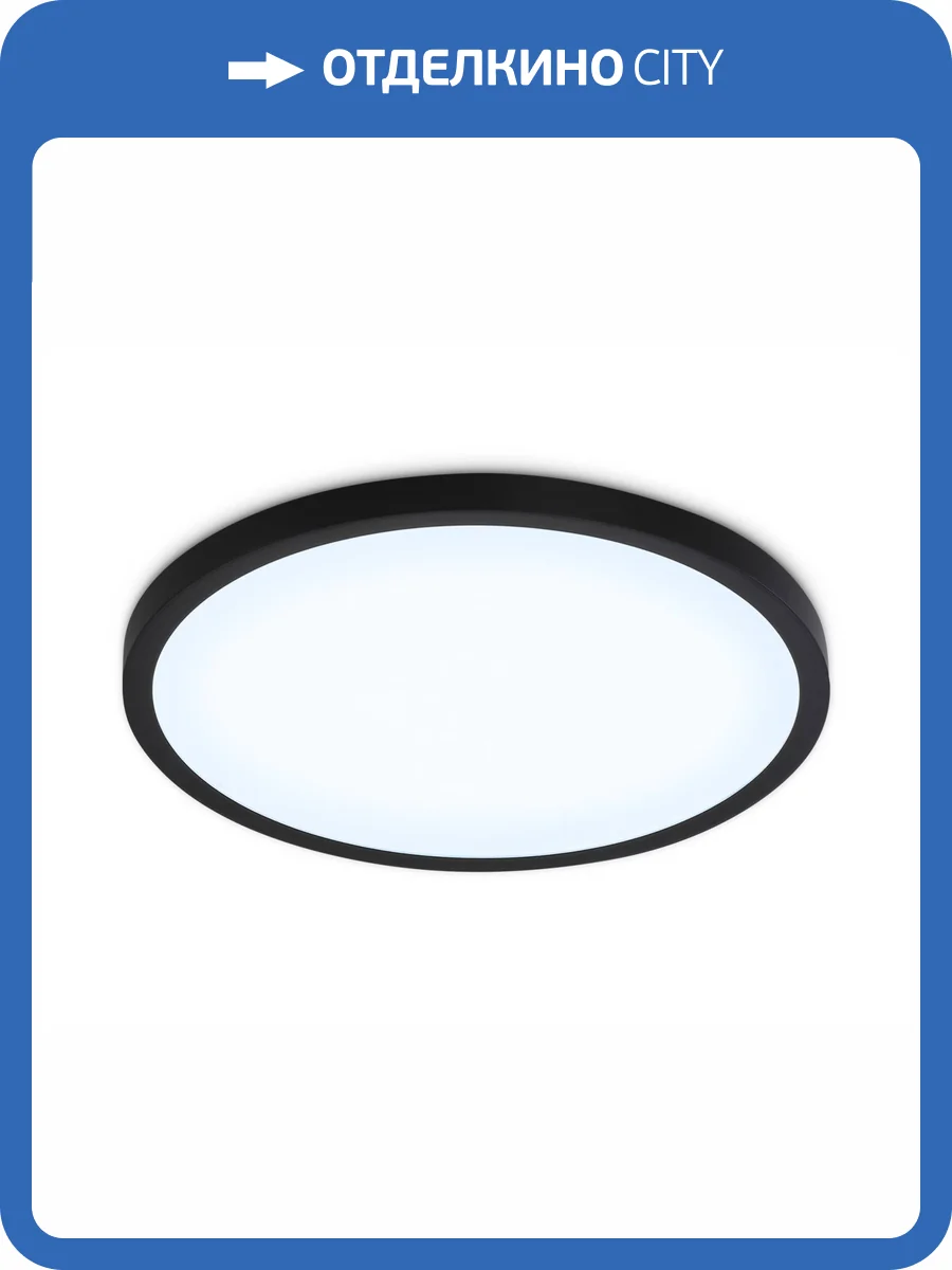 Светодиодный светильник Ambrella light Orbital FZ1961 фото 7