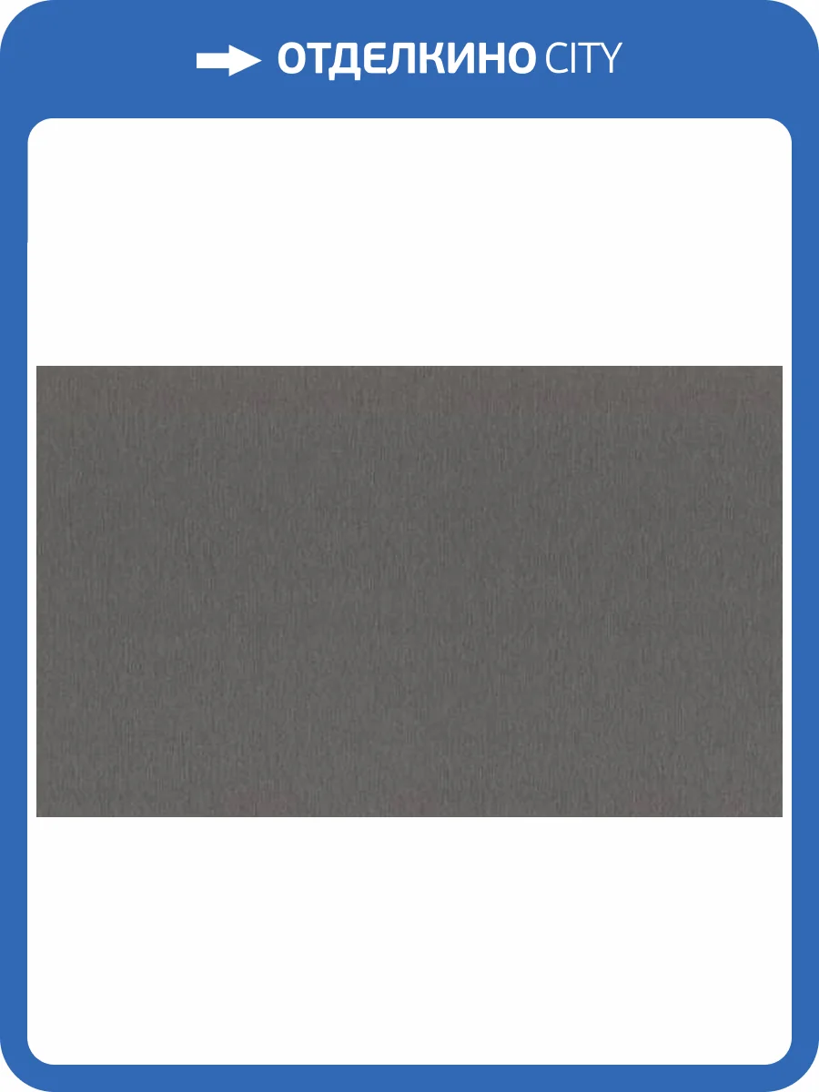 Обои Rasch Sky Lounge 978483 фото 2