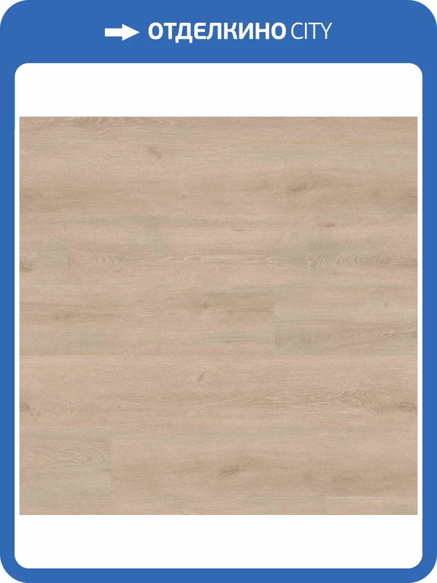 Ламинат Haro Tritty 200 Aqua Gran Via 8/33 4V 541585 Дуб Венето Кремовый 2200x243 фото 4