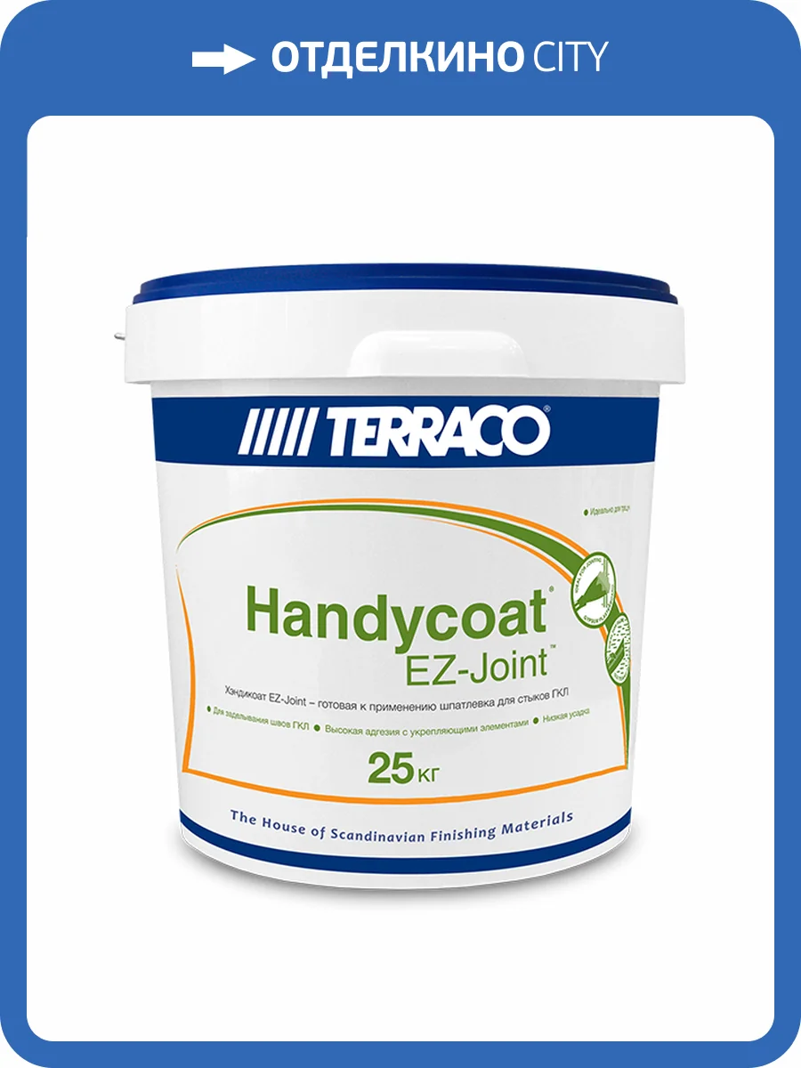 TERRACO HANDYCOAT EZ-JOINT шпатлевка финишная для швов гипсокартона, для внутренних работ (25кг) фото 2