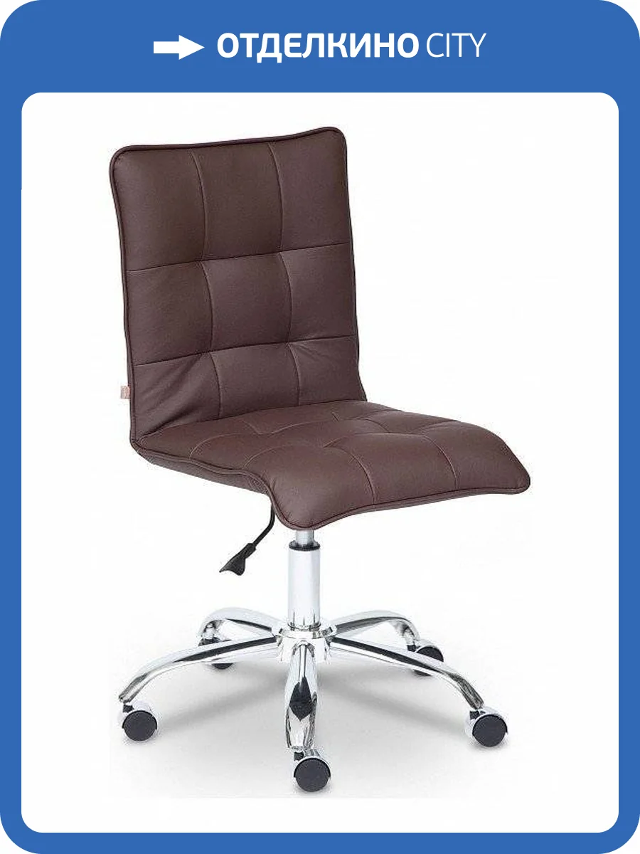 Стул компьютерный Tetchair Zero TET_12247 фото 7