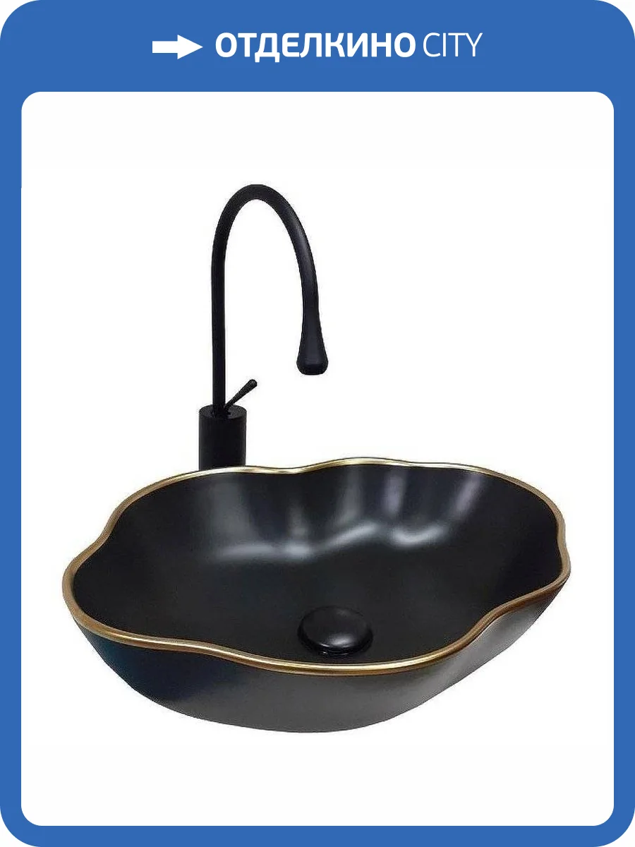 Раковина Bronze de Luxe Scandi СЕТ1 1395 со смесителем 9015B 50 см, черная фото 6