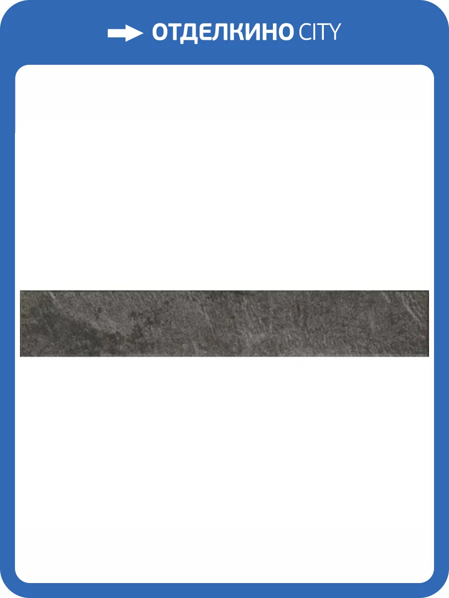 Клинкерная плитка Paradyz Carrizo Basalt Elewacja Struktura Mat B1A 6.5x39.7 фото 4