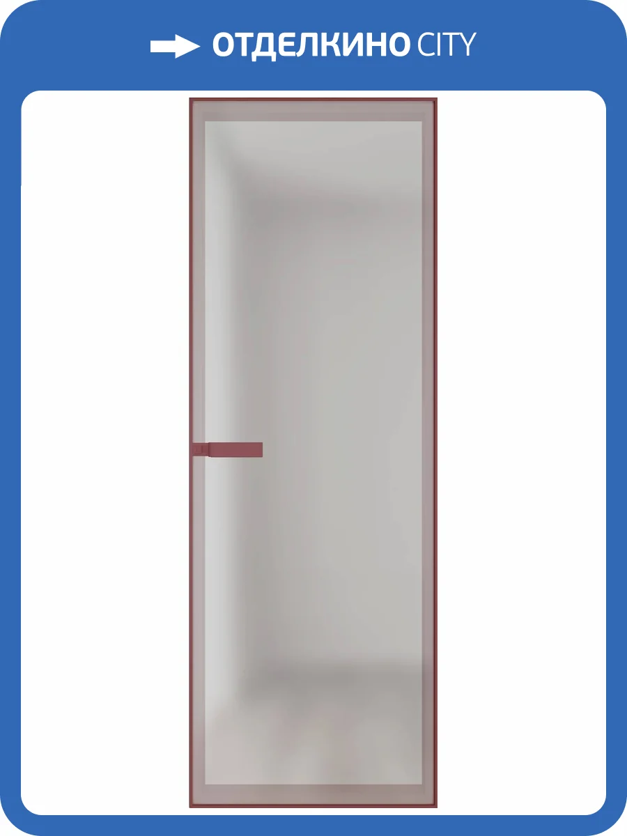 Межкомнатная дверь Profil Doors 1 AGN цвет профиля Красный антрацит, стекло безопасное 4 мм иней 800x2000 фото 2