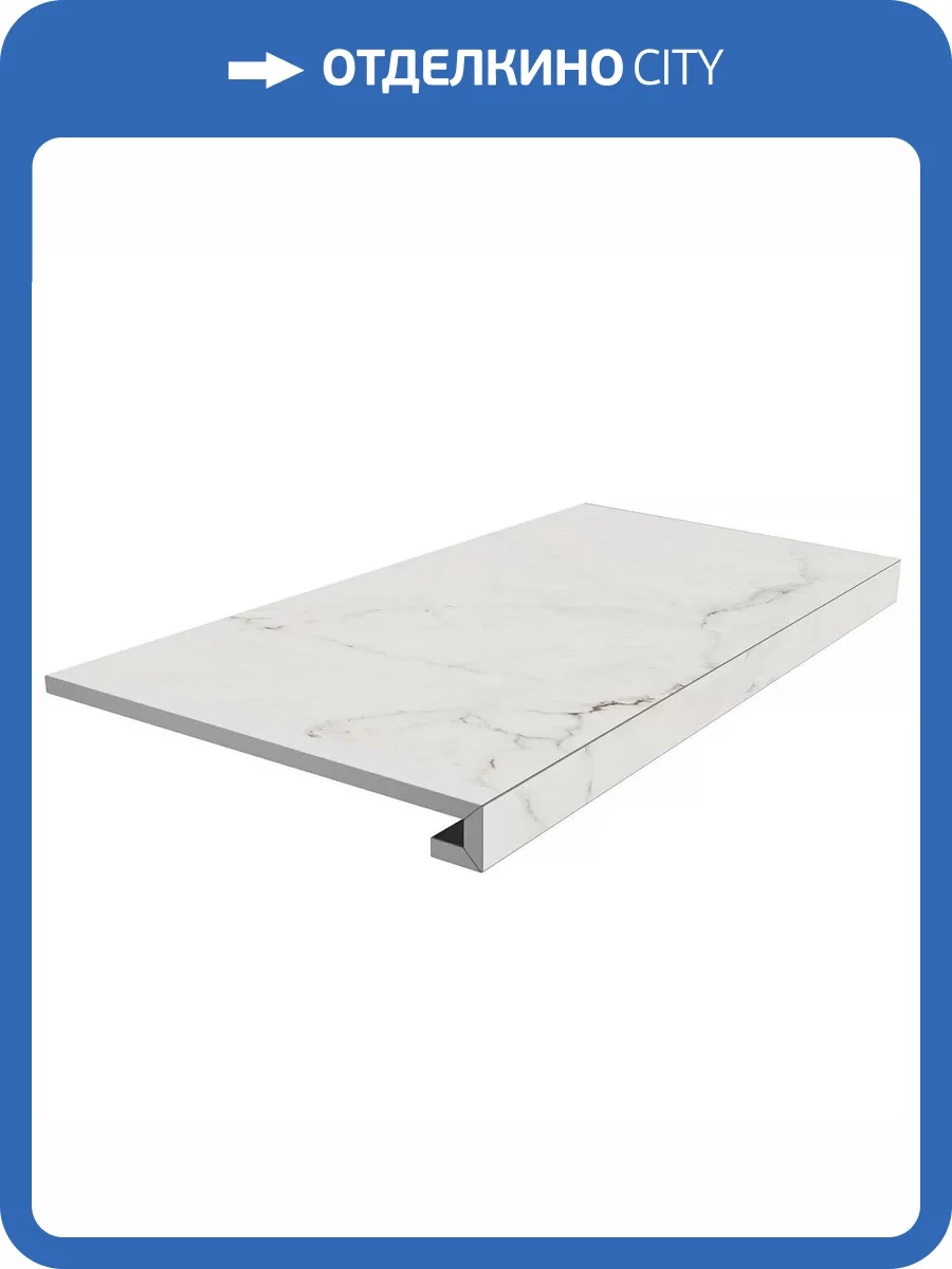 Ступень Kerama Marazzi Монте Тиберио SG850090R/GCF Клееная Бежевый Светлый Матовый 33x80 фото 23