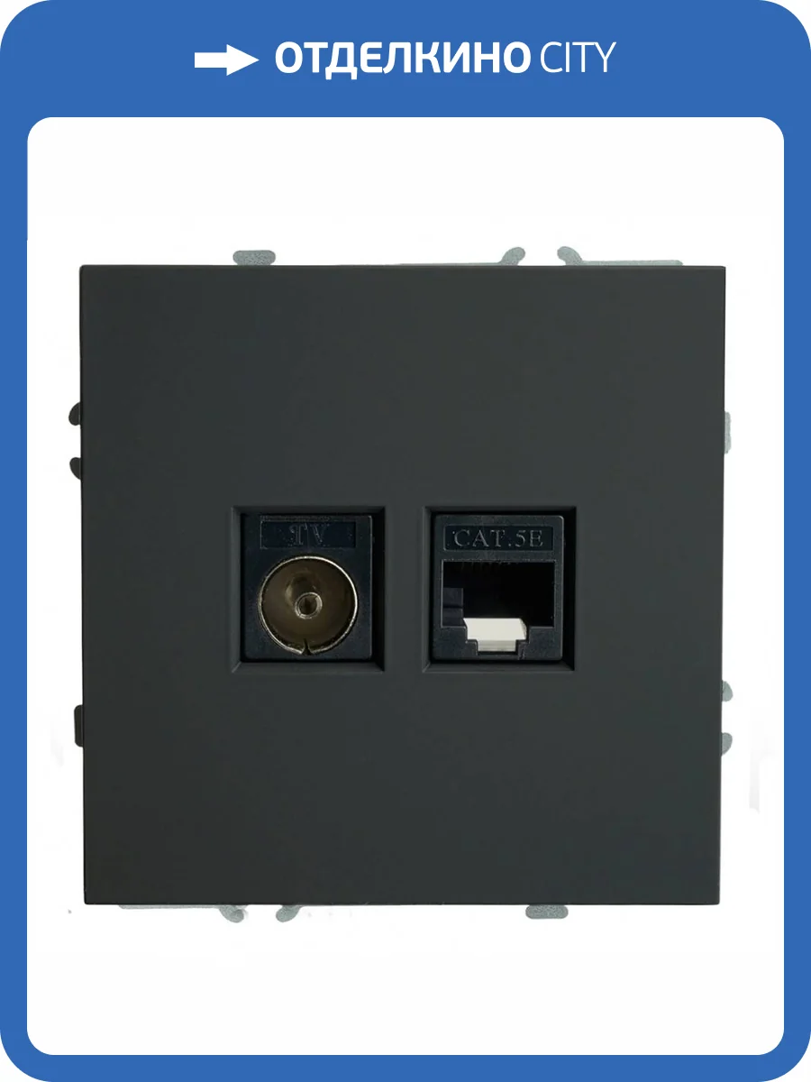 Розетка TV + компьютерная RJ-45 Stekker RST00-5106-05 49846 фото 2