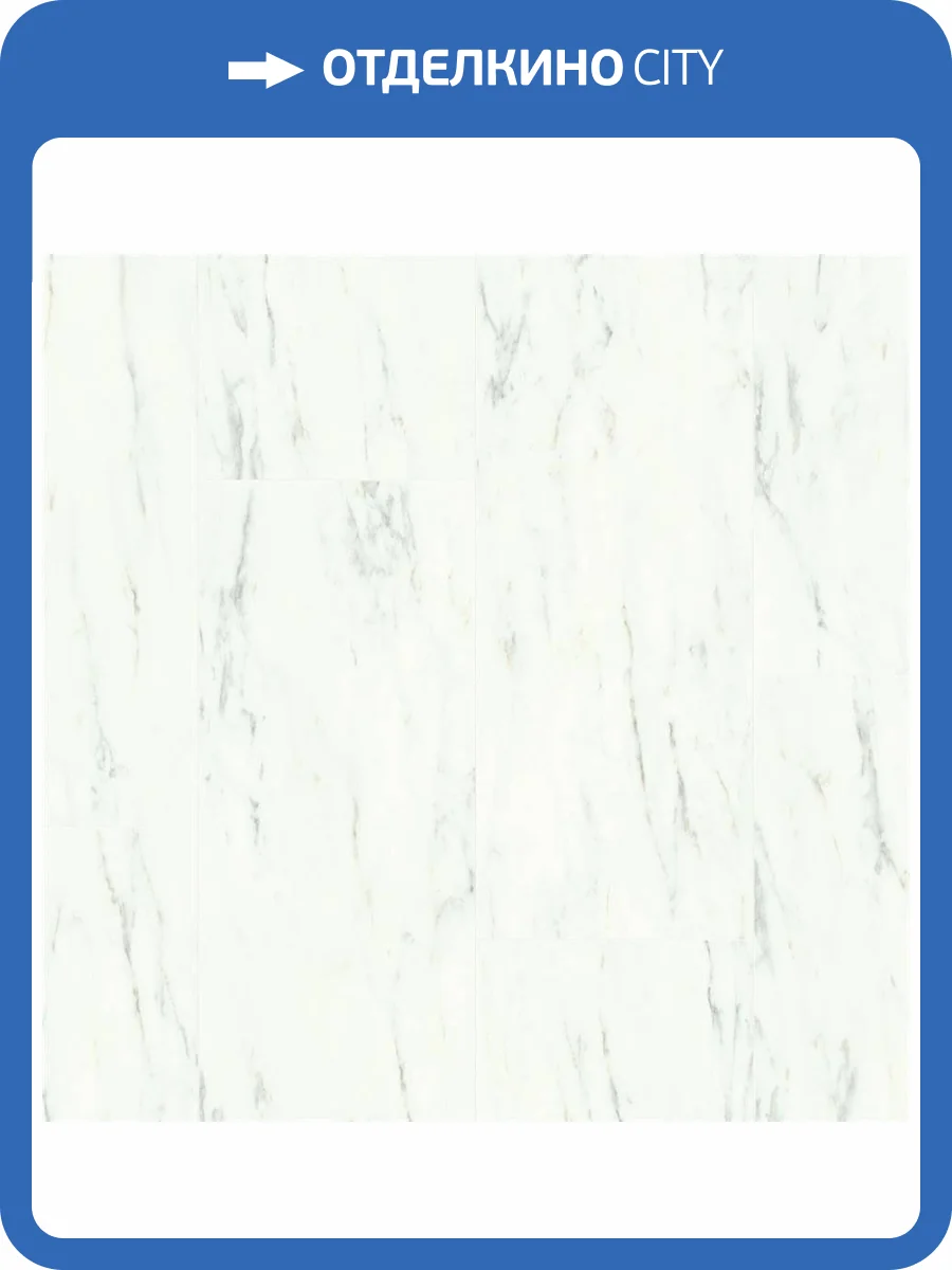 SPC Плитка Quick-Step Ambient Click Plus 4.5/33 AMCP40136 Marble Carrara White 1300x320 фото 2