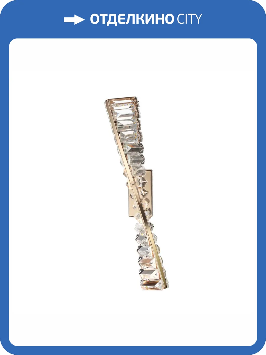 Бра Lumion Roselle 5674/10WL фото 3