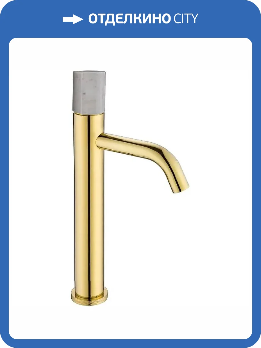 Смеситель для раковины Boheme Stick 122-G-MR-WHITE Gold Mramor White фото 3