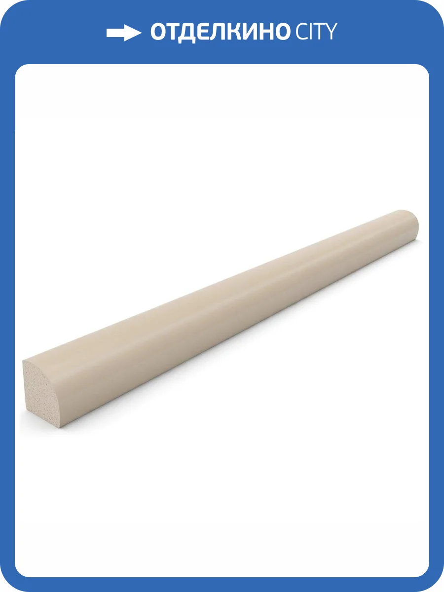 Бордюр Equipe Vibe 28882 Jolly Taupe Matt 1.2x20 фото 2