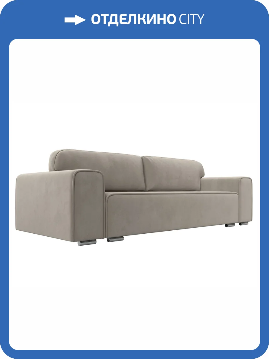 Прямой диван Лига Диванов Лига-029 121017 бежевый фото 9