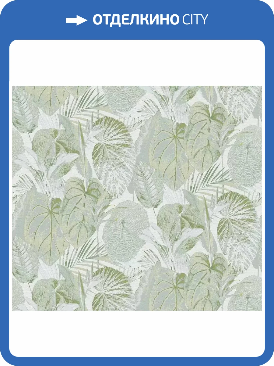 Обои A.S. Creation Royal Botanic 39409-2 фото 2