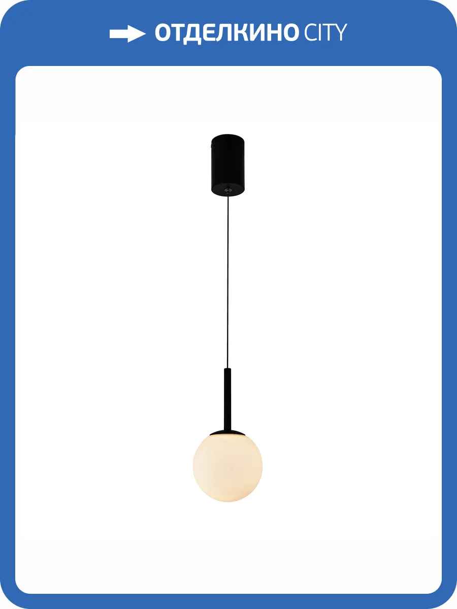 Подвесной светильник Mantra Puebla 8887 фото 5