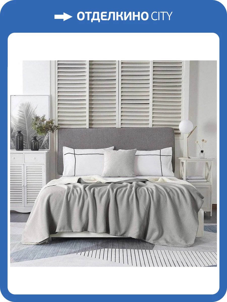 Плед Sofi De MarkO Аманда SDM_4627165480537 фото 3