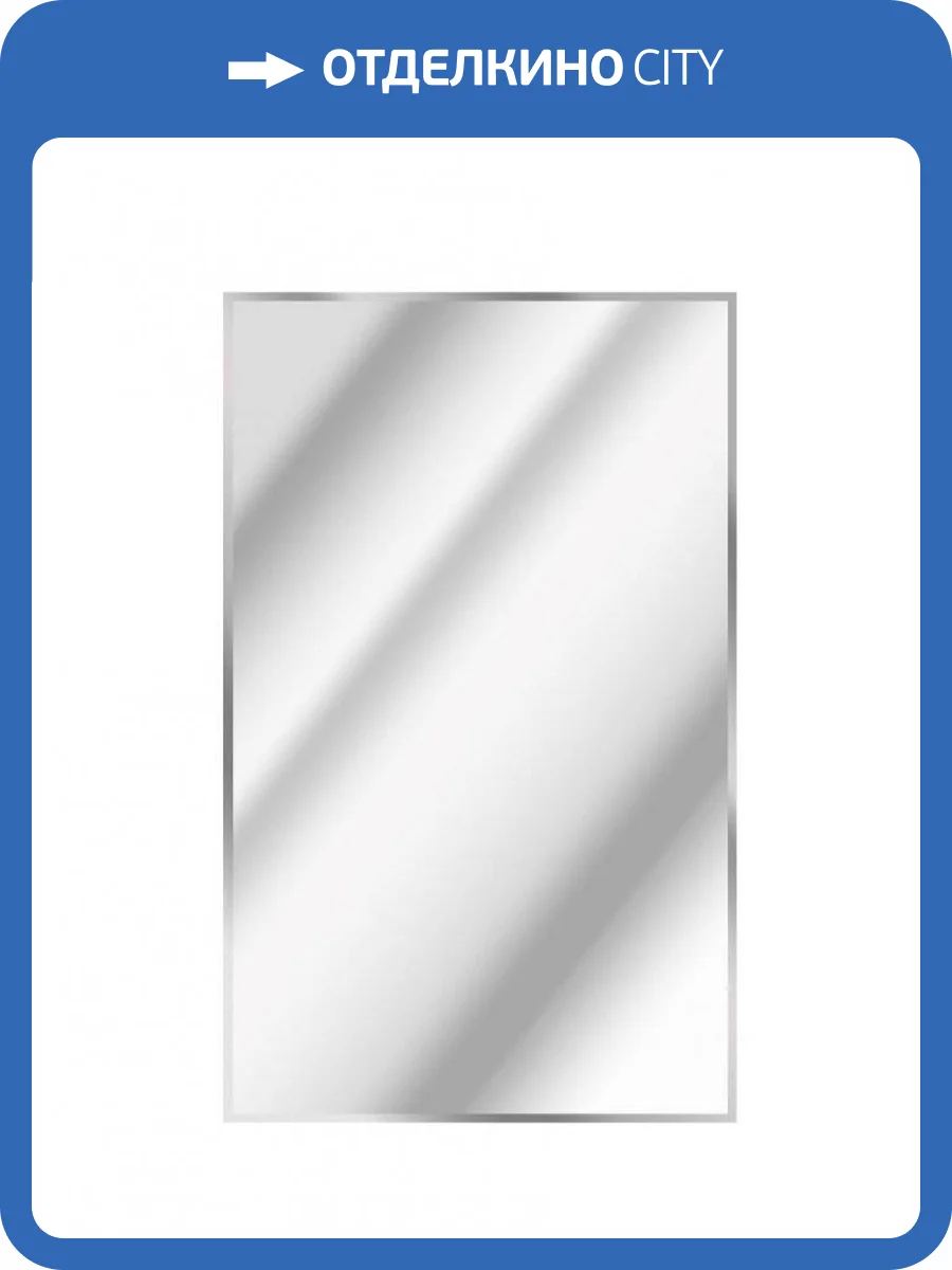 Зеркало Эстет Elin ФР-00003352 прямоугольное, 75x90 фото 5