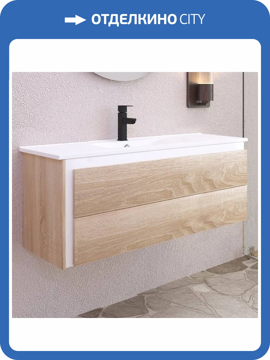 Тумба с раковиной Sanvit Линк 120 фото 10