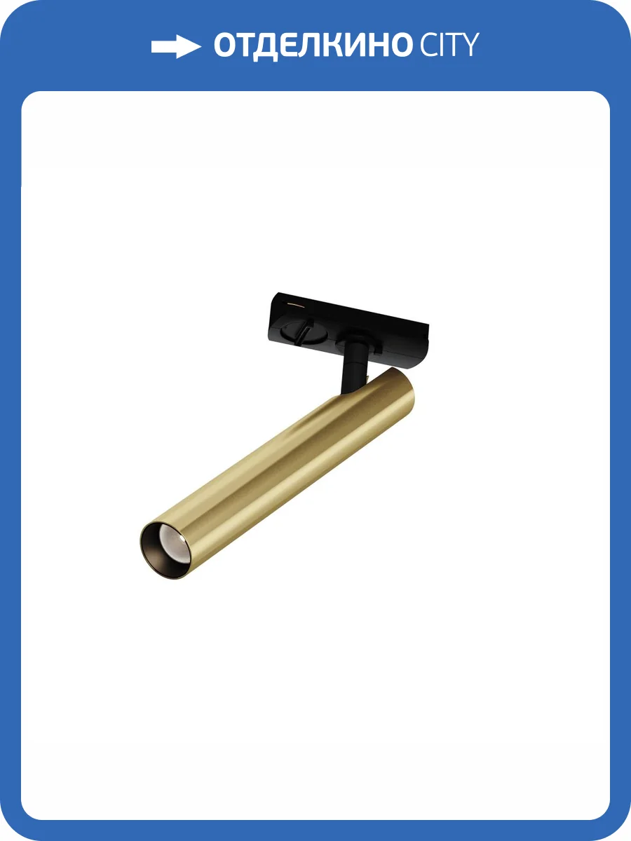 Трековый светильник Technical Focus T TR141-1-6W3K-M-BS фото 5