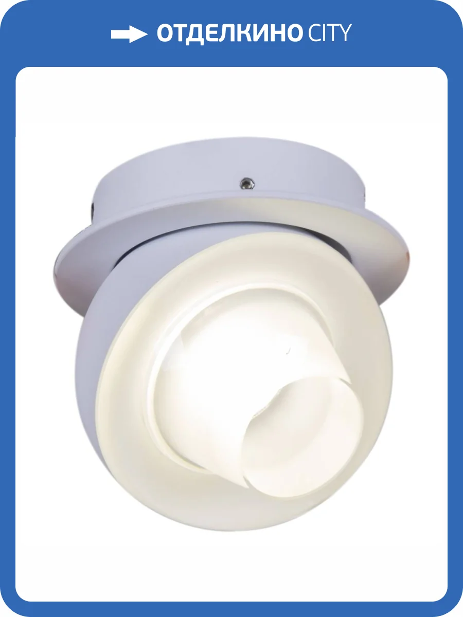 Спот Reluce 84090-9.0-001QR COB8W WT фото 5