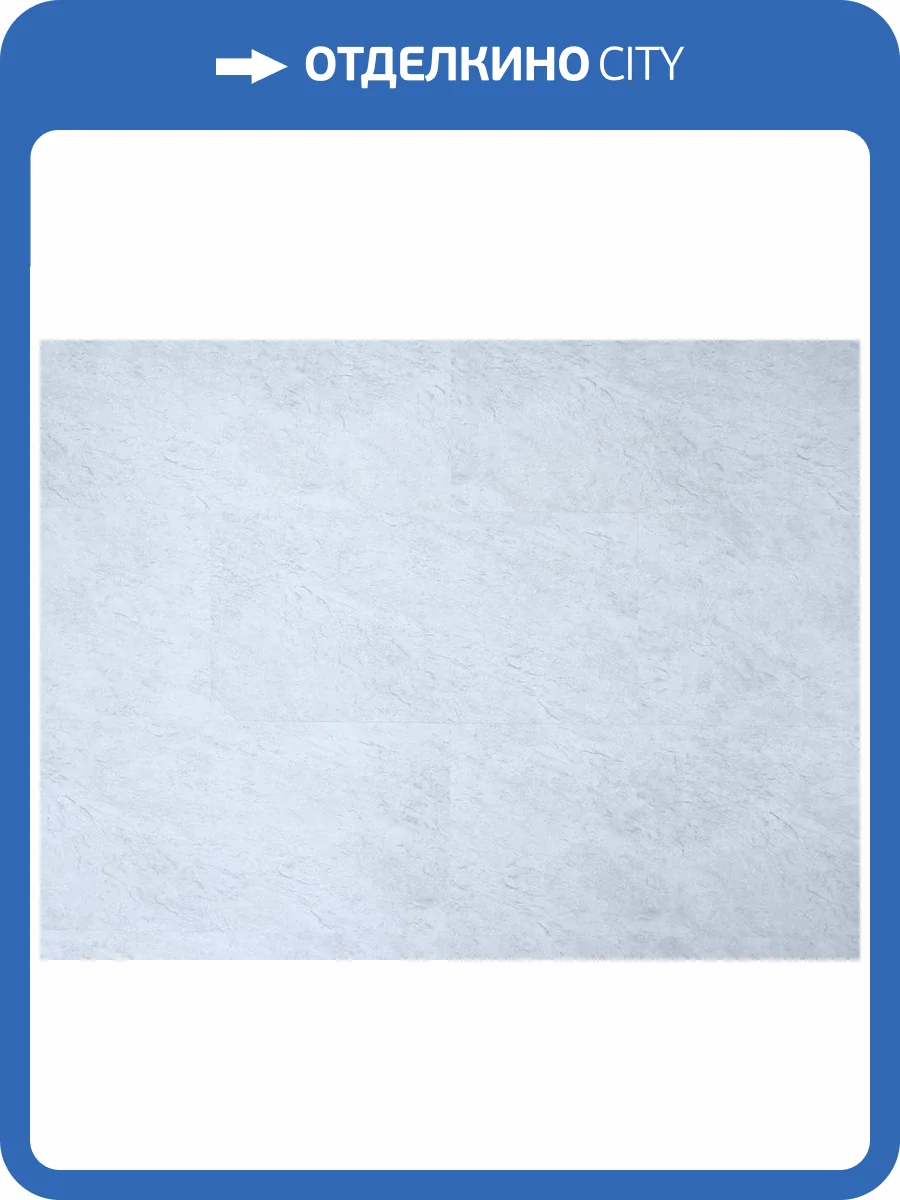 SPC Ламинат CronaFloor Stone 4/43 4V XJ87027 Саломон 600x300 фото 10