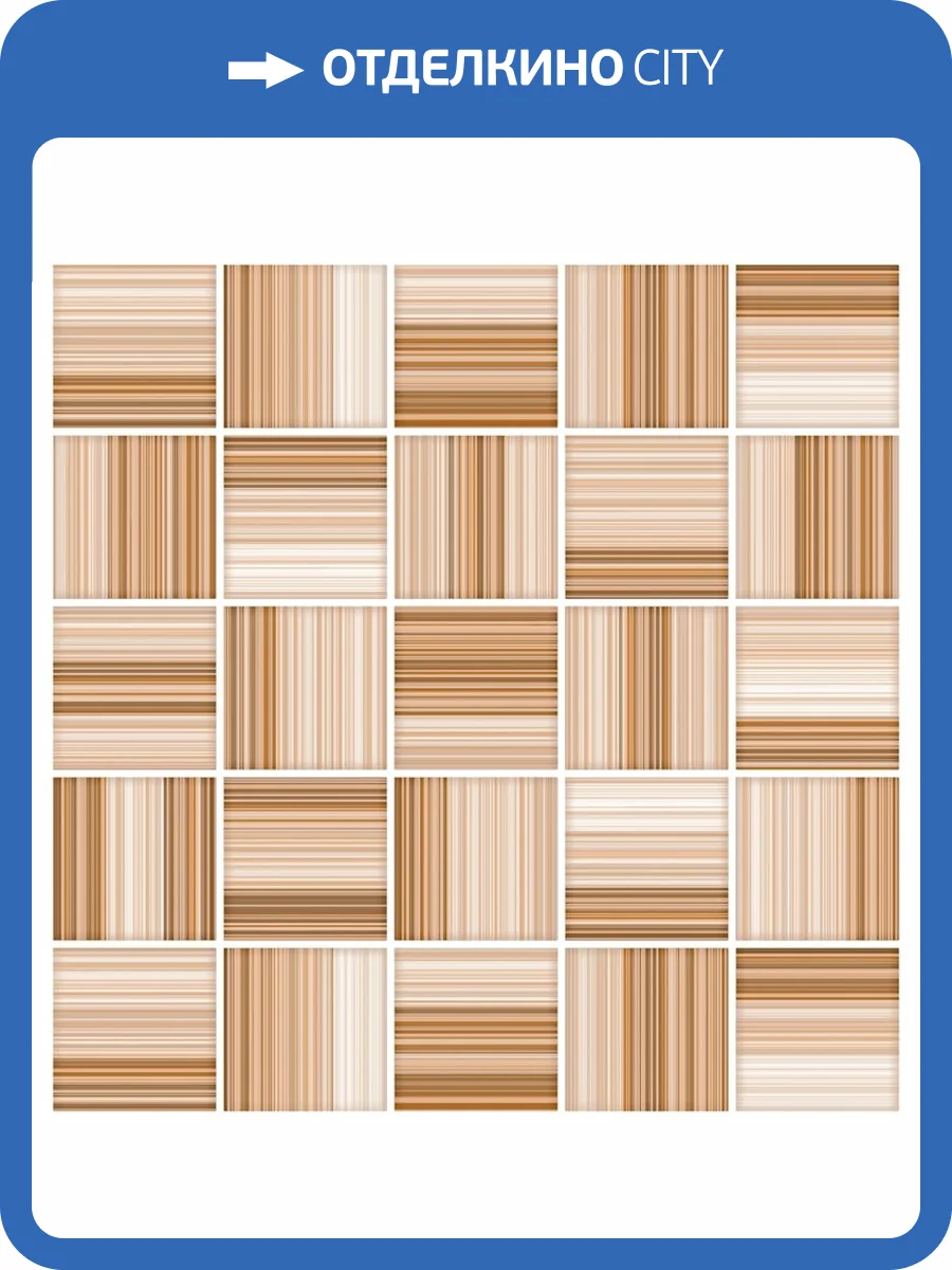 Керамическая плитка Нефрит Керамика Меланж 01-10-1-16-00-11-440 Бежевый 38.5x38.5 фото 5