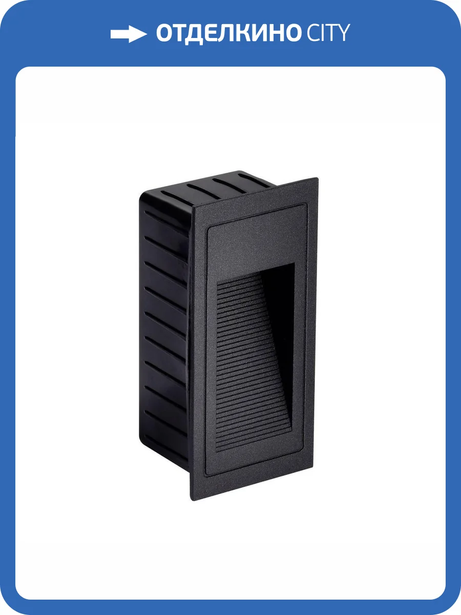 Уличный светодиодный светильник Favourite Voland 4396-2W фото 4