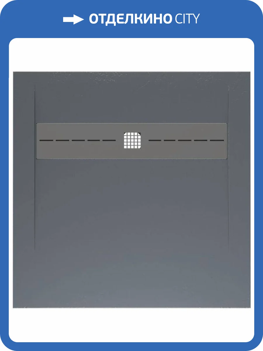 Поддон для душа Allen Brau Infinity 8.21001-BGM без накладки, синий матовый, 900х900 фото 5