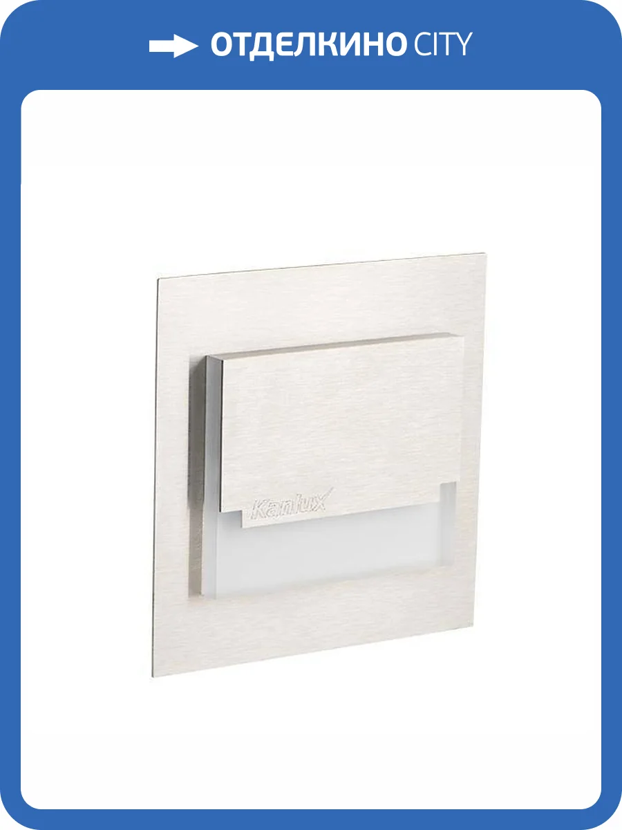 Подсветка для лестницы Kanlux Sabik 23109 фото 2