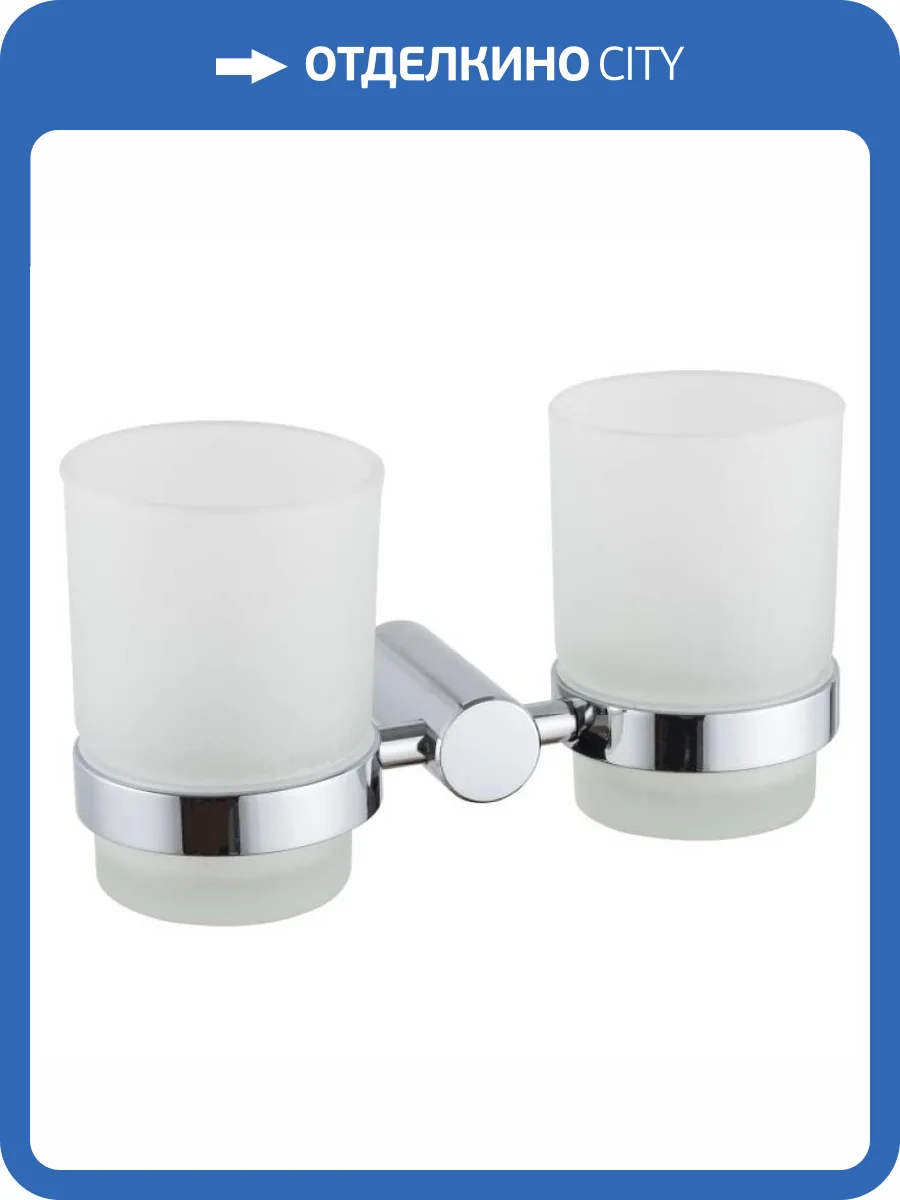 Стакан Haiba HB8408 двойной, хром фото 2