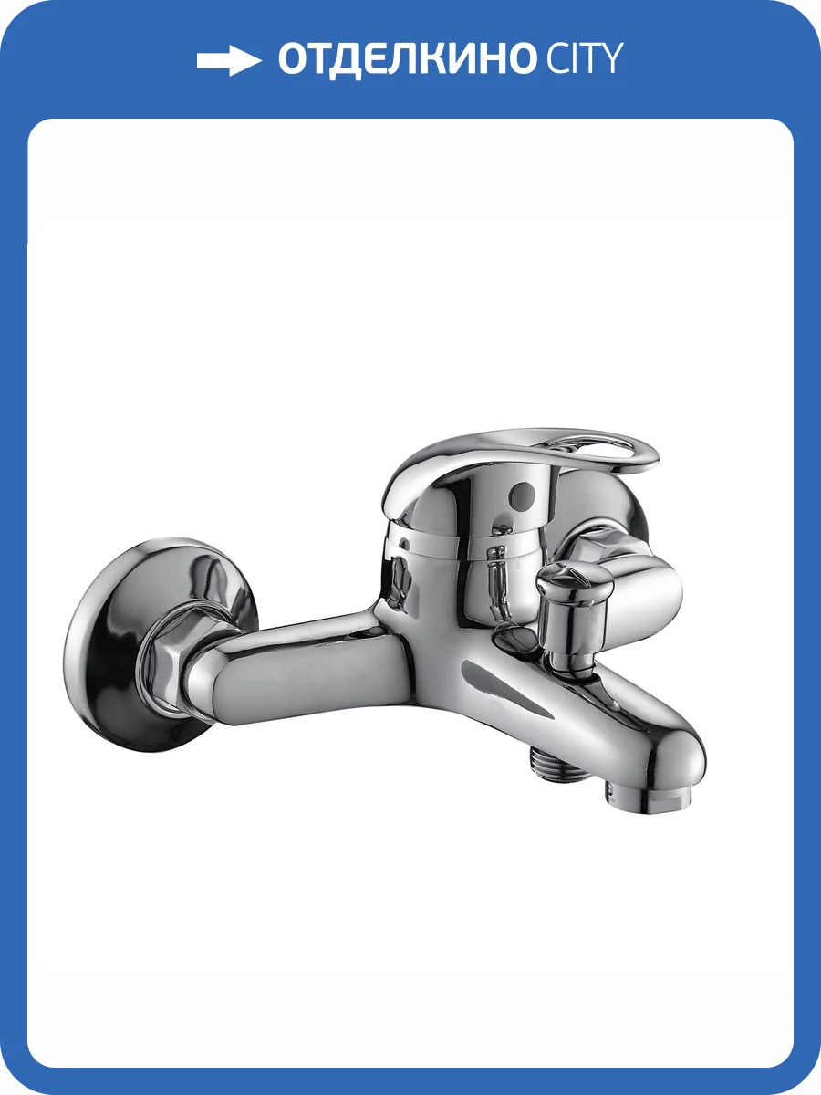Смеситель для ванны Agger Мув A0610000 хром фото 3