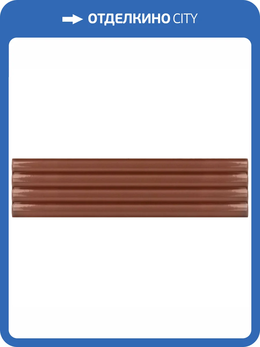 Керамическая плитка Equipe Costa Nova 28495 Onda Terra 5x20 фото 4