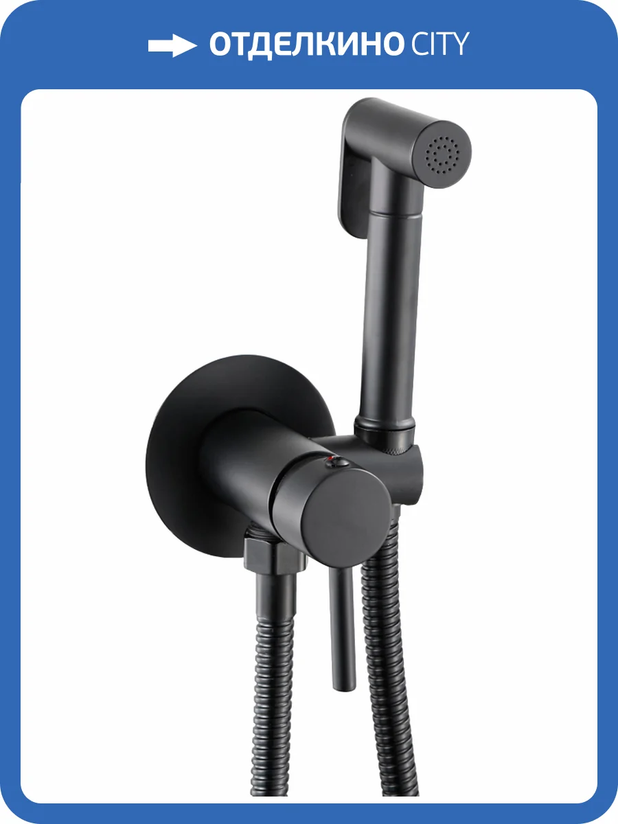 Гигиенический душ Savol S-FXQ003H со смесителем, С ВНУТРЕННЕЙ ЧАСТЬЮ фото 3