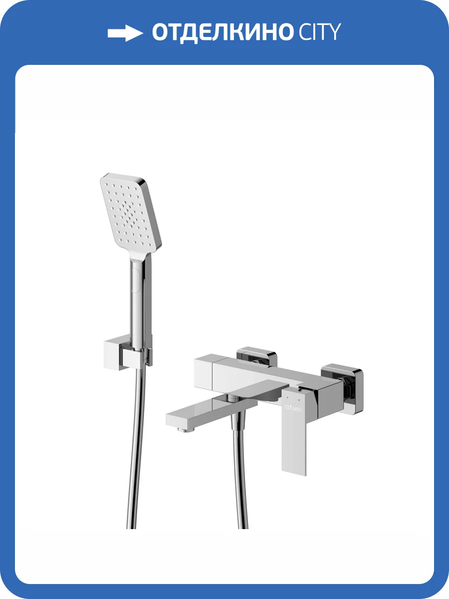 Смеситель универсальный Cezares SLIDER-VD-01 хром фото 5