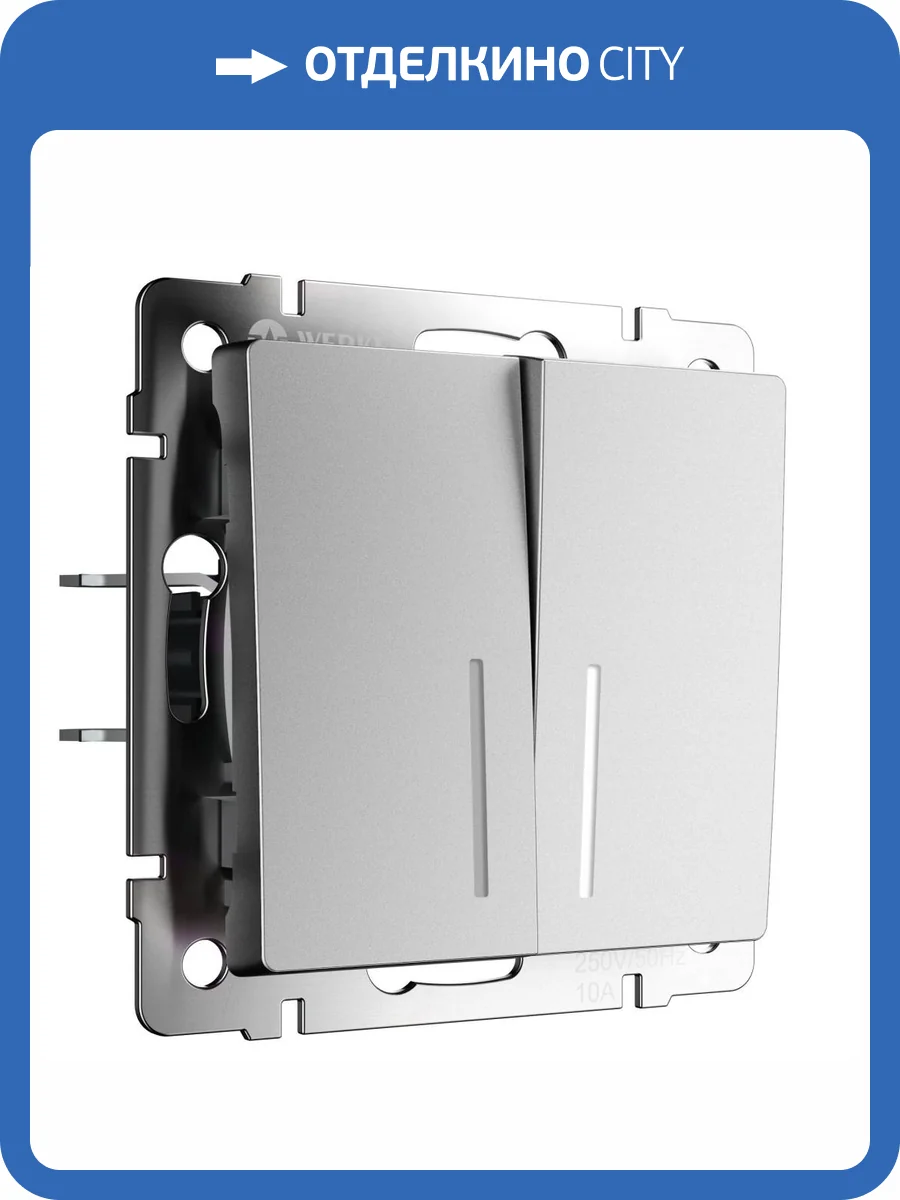 Выключатель двухклавишный проходной с подсветкой Werkel W1122165 фото 5