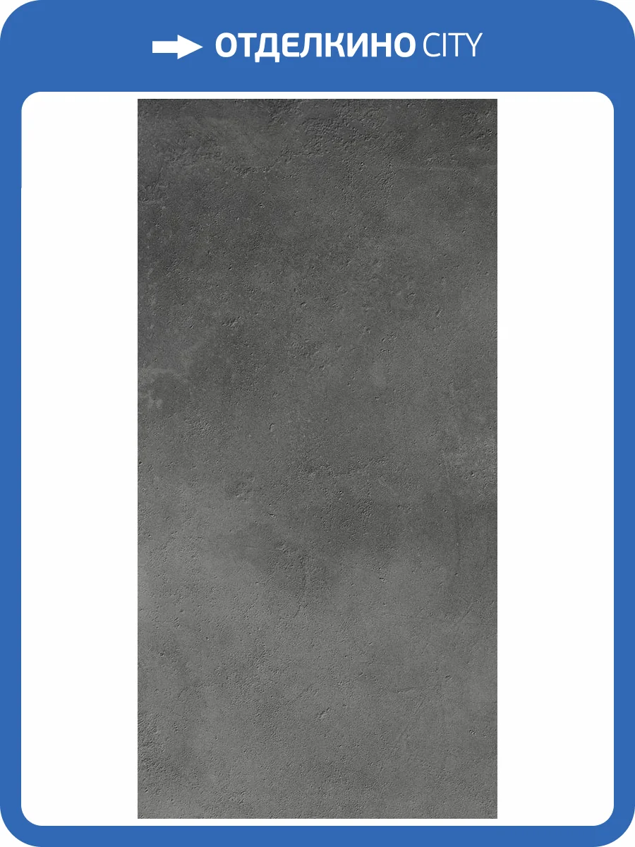 Керамогранит Italon Миллениум x2 600010002424 Блэк Рет 60x120 фото 5