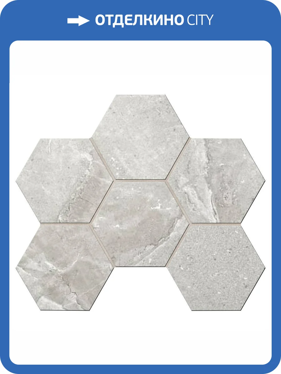 Мозаика Ametis by Estima Kailas 35075 Mosaic/KA01_NS/25x28,5x10/Hexagon 25x28.5 фото 10