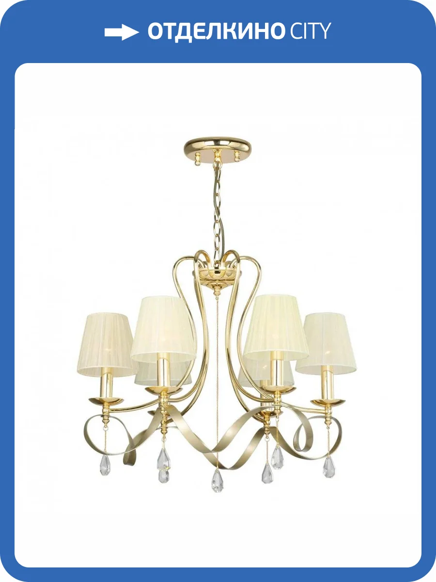 Подвесная люстра Favourite Amabilis 2596-6P фото 3