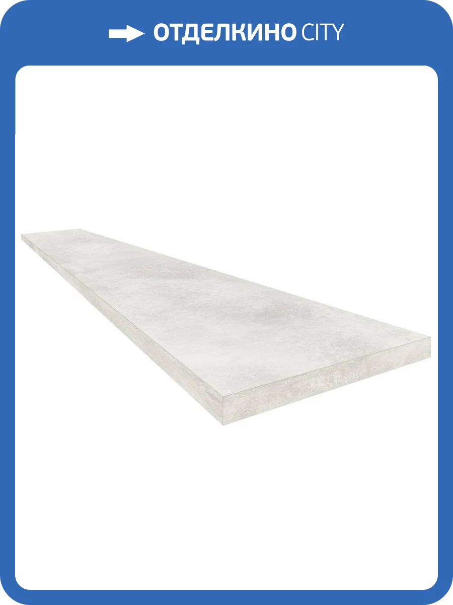 Ступень ColiseumGres Астро 620070002474 Уайт Угловая Правая 33x120 фото 2