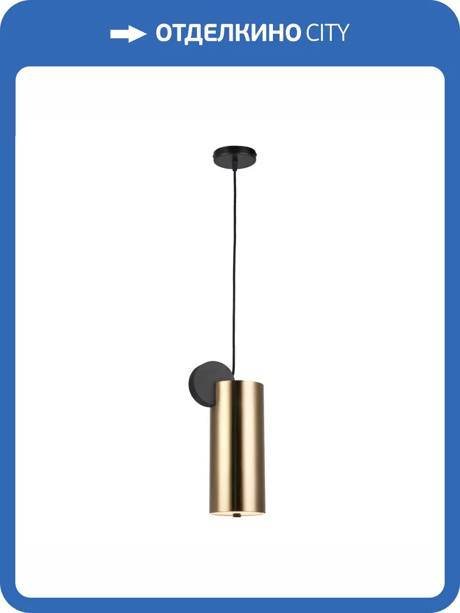 Подвесной светодиодный светильник iLedex Play P819/1-12W-3000K-D120 MBK-BRZ фото 3