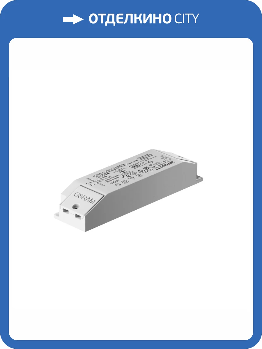 Блок питания Technical Flarity 30-220-240-24-G2 фото 4