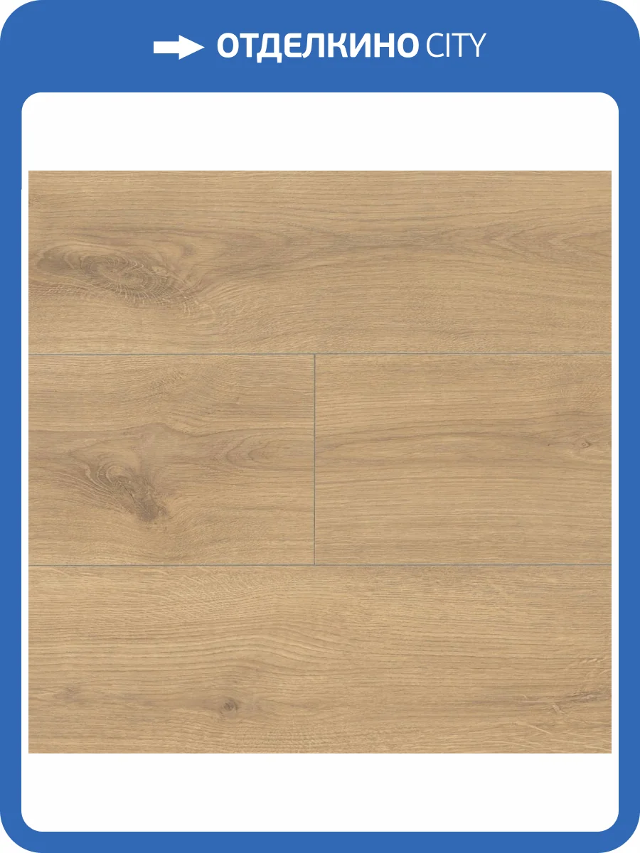 Ламинат Alloc Original 11/34 4U 05826 Дуб Мидленд 1207x198 фото 4