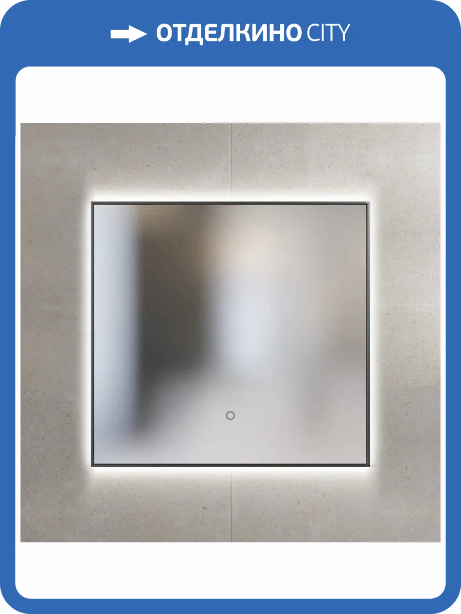 Зеркало Sanvit Панорама 75 Black фото 3