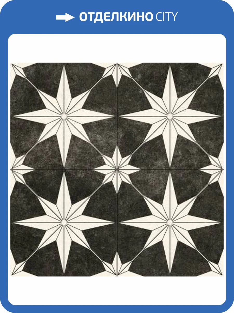 Керамогранит Navarti Star Antic Black Pre 45x45 фото 2