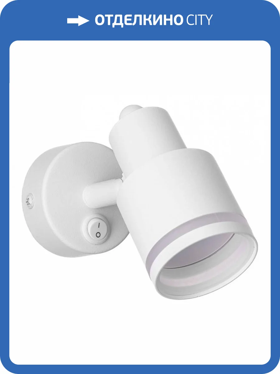 Бра Citilux Bruno CL565510 фото 5