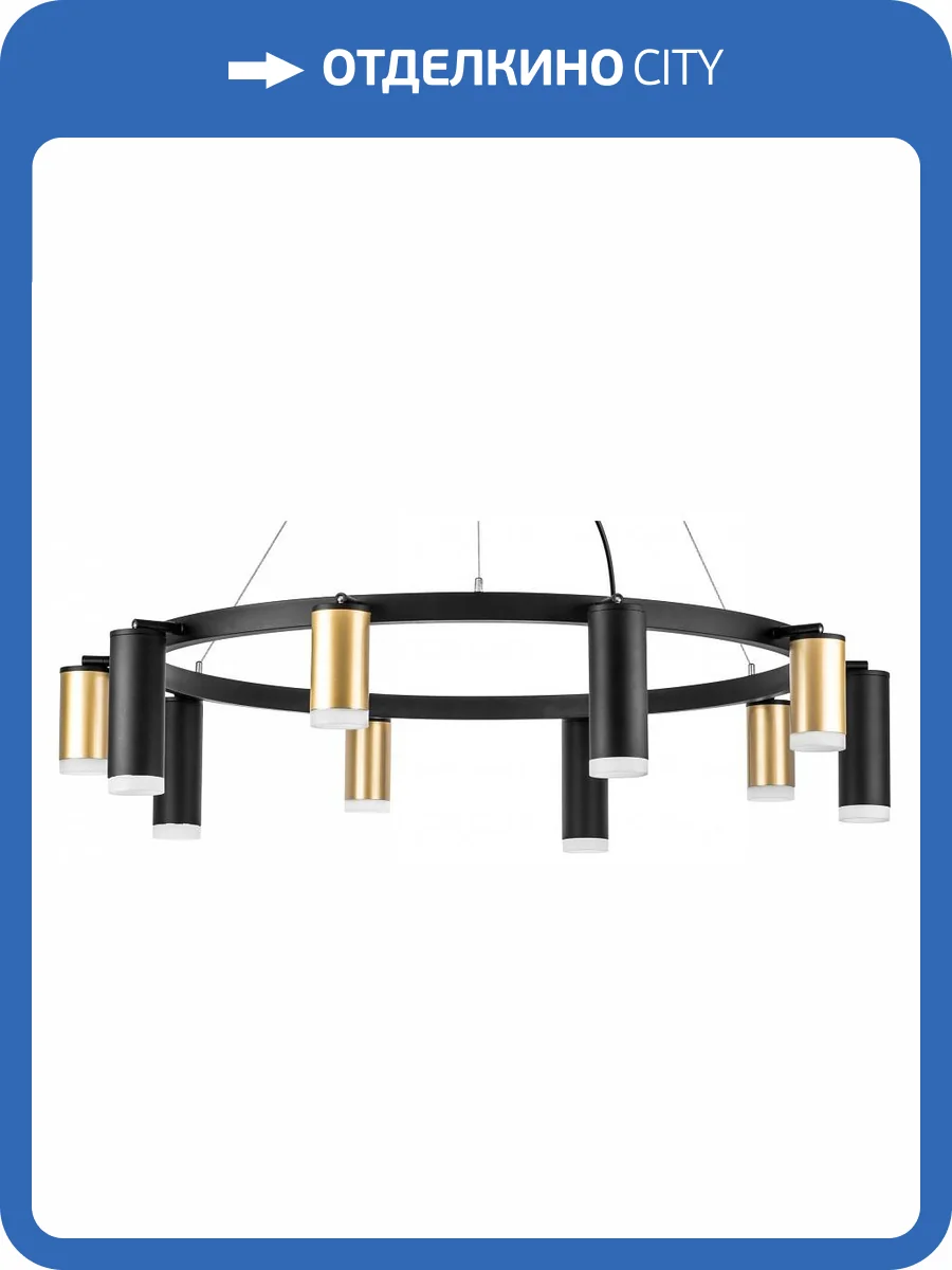 Подвесная люстра Lightstar Rullo LR0204058750 фото 4