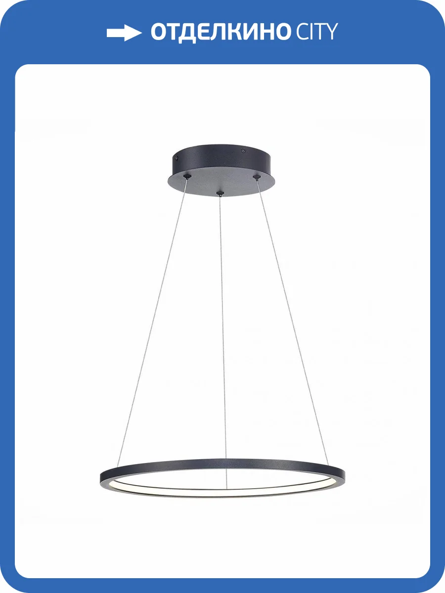 Подвесной светодиодный светильник ST Luce IN ST603.443.22 фото 3