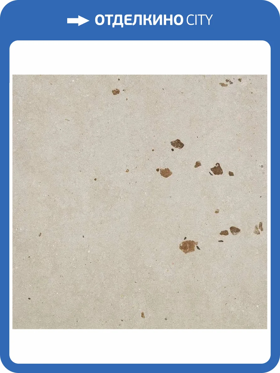 Керамогранит FAP Ceramiche Materia Pura fTVF Sassi Tortora Matt R9 RT 80x80 фото 27