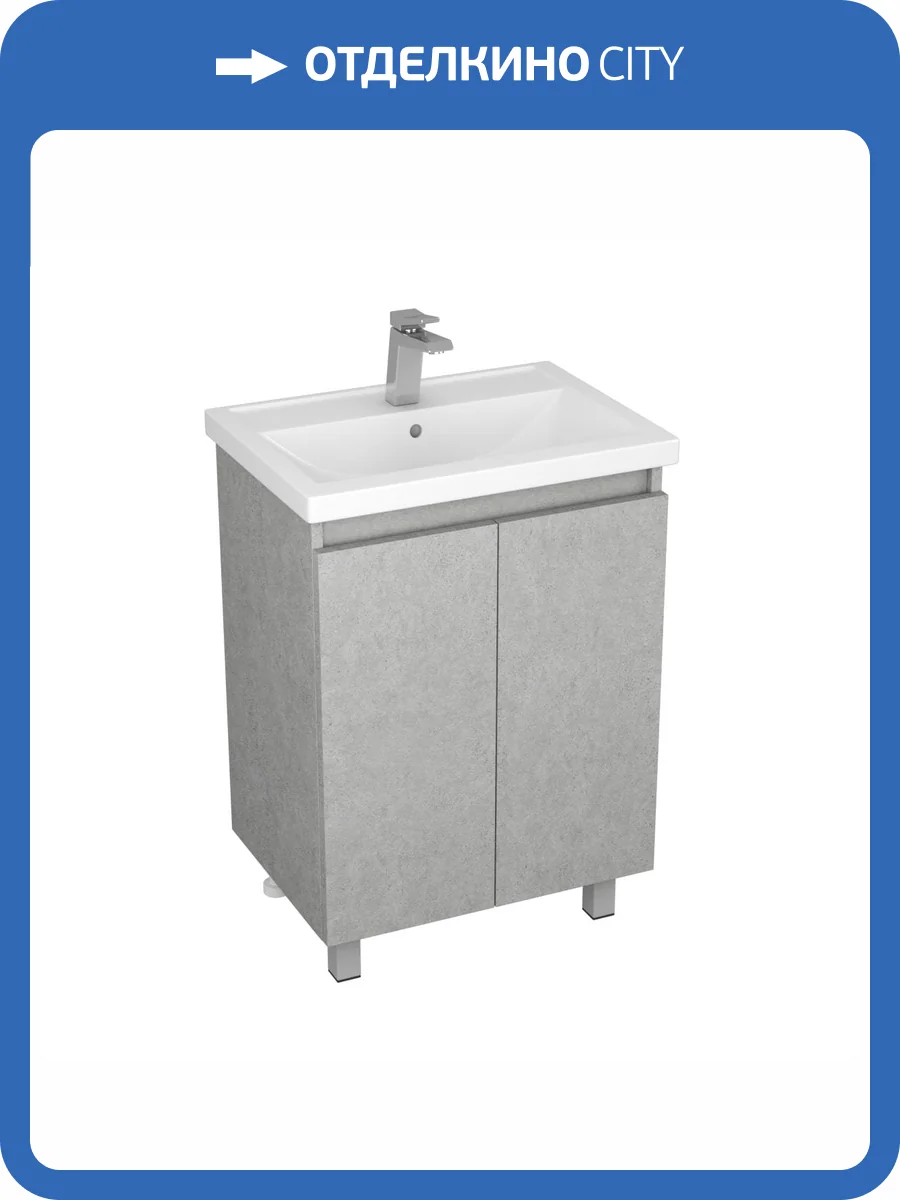 Тумба под раковину Uncoria Моро 60 56075 светлый камень фото 4