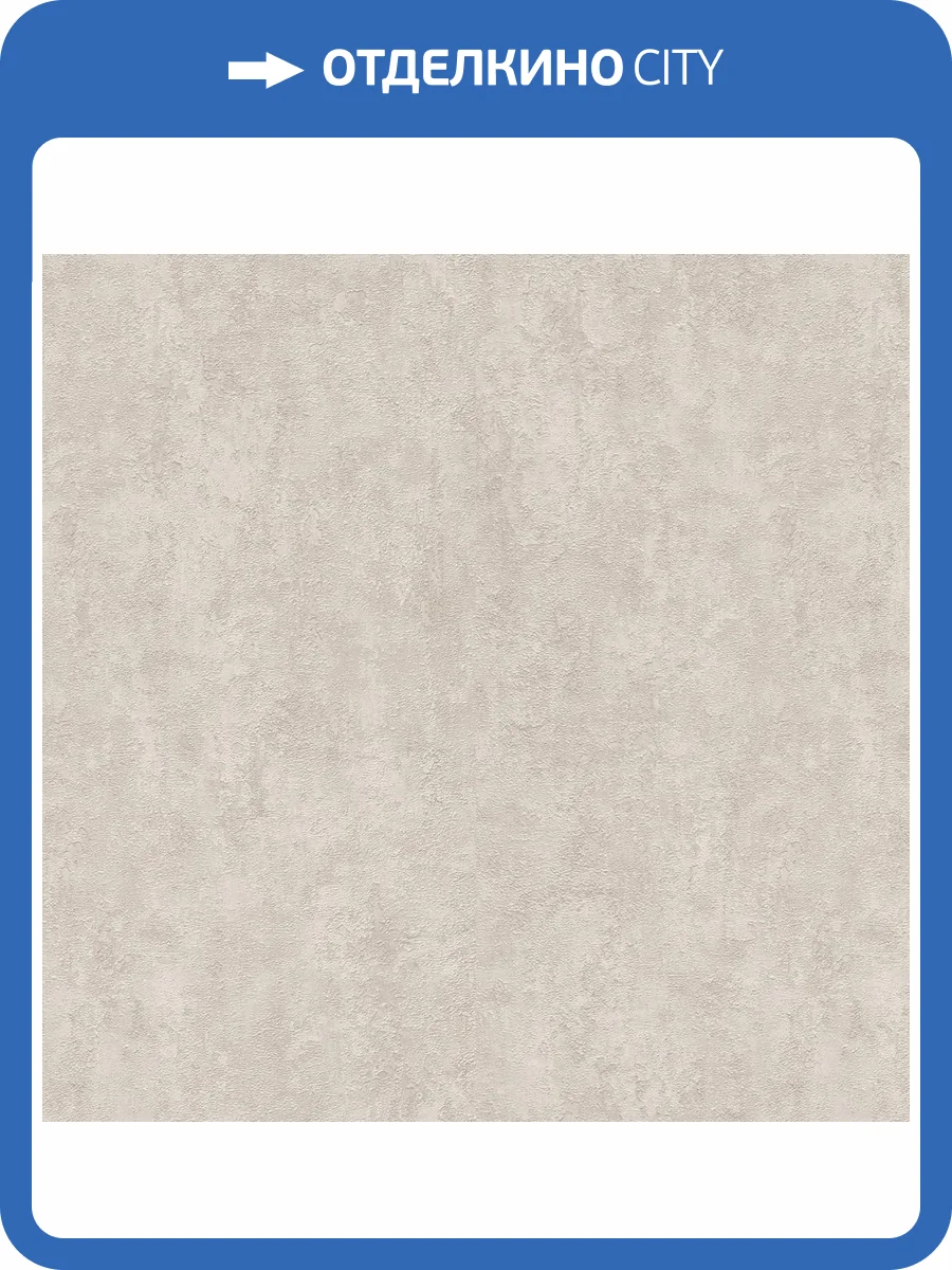 Обои Erismann Melange ER12225-32 фото 2