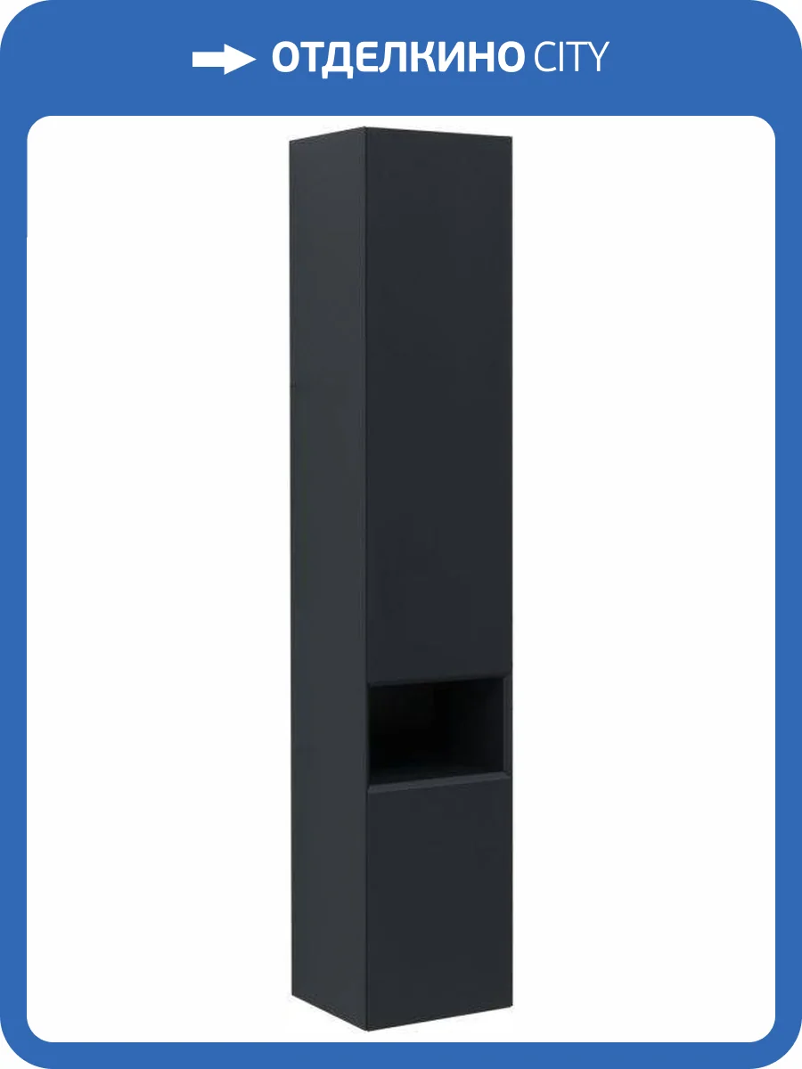 Шкаф-пенал Allen Brau Infinity 35 L 1.21010.AM Антрацит Матовый фото 14