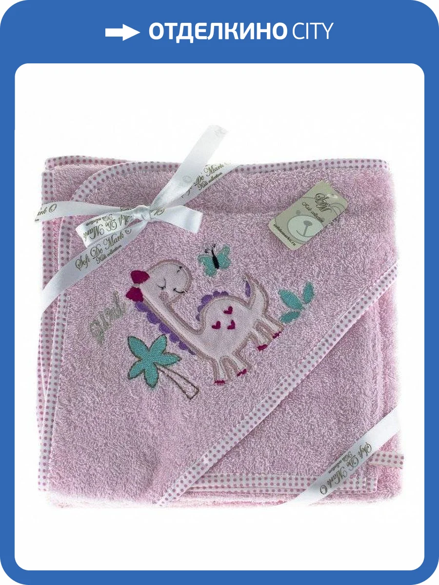 Набор для ванной Sofi De MarkO Fanny Dino SDM_4627165483859 фото 4